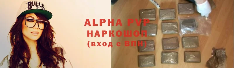 Alpha PVP СК КРИС Аксай