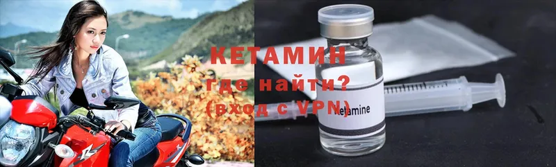 КЕТАМИН ketamine  кракен зеркало  Аксай  купить наркоту 