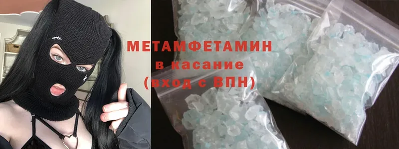 МЕГА ссылки  Аксай  Первитин Methamphetamine 